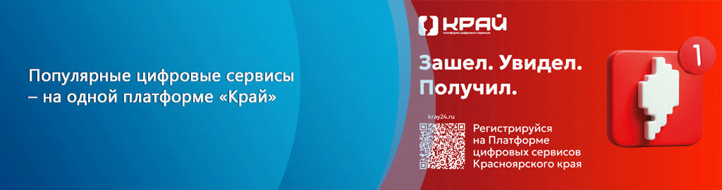 Актуально
