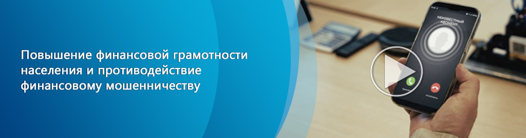 Актуально