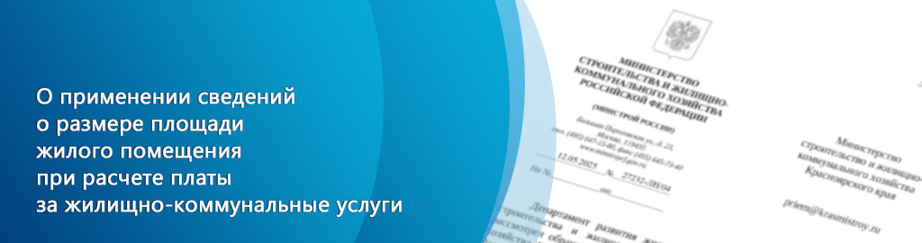 Актуально